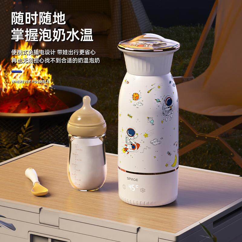 智能便携保温杯316不锈钢新款恒温婴幼儿泡奶儿童户外304保温瓶