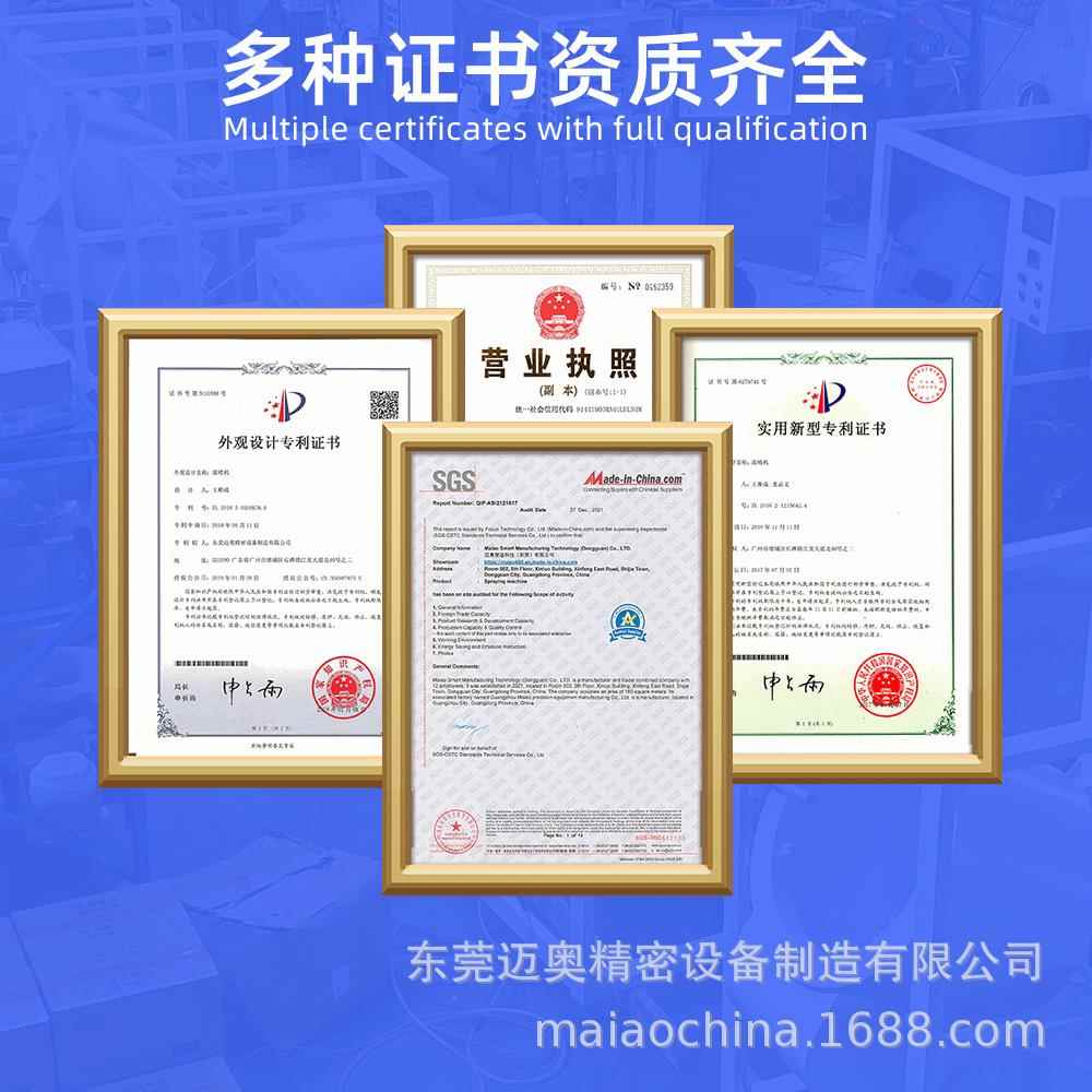 小自动喷漆备全985自动滚设备烤设漆机异形木材小零型件喷上色均