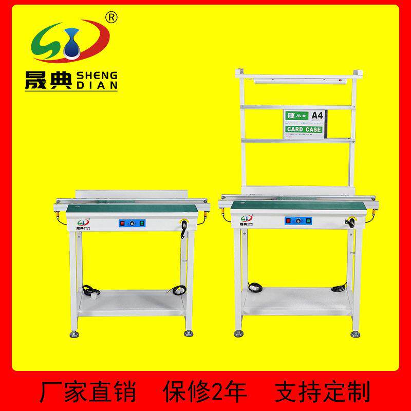 厂家现货1米轨接驳台pcb输送机停留检测/自动过板SMT周边设备