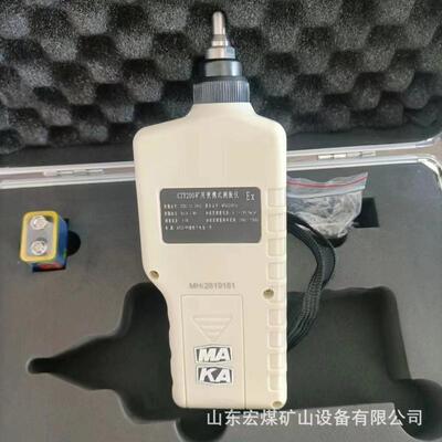 CZY200 矿用便携式测振仪一体式手持测振仪表 防护级别IP54测振仪