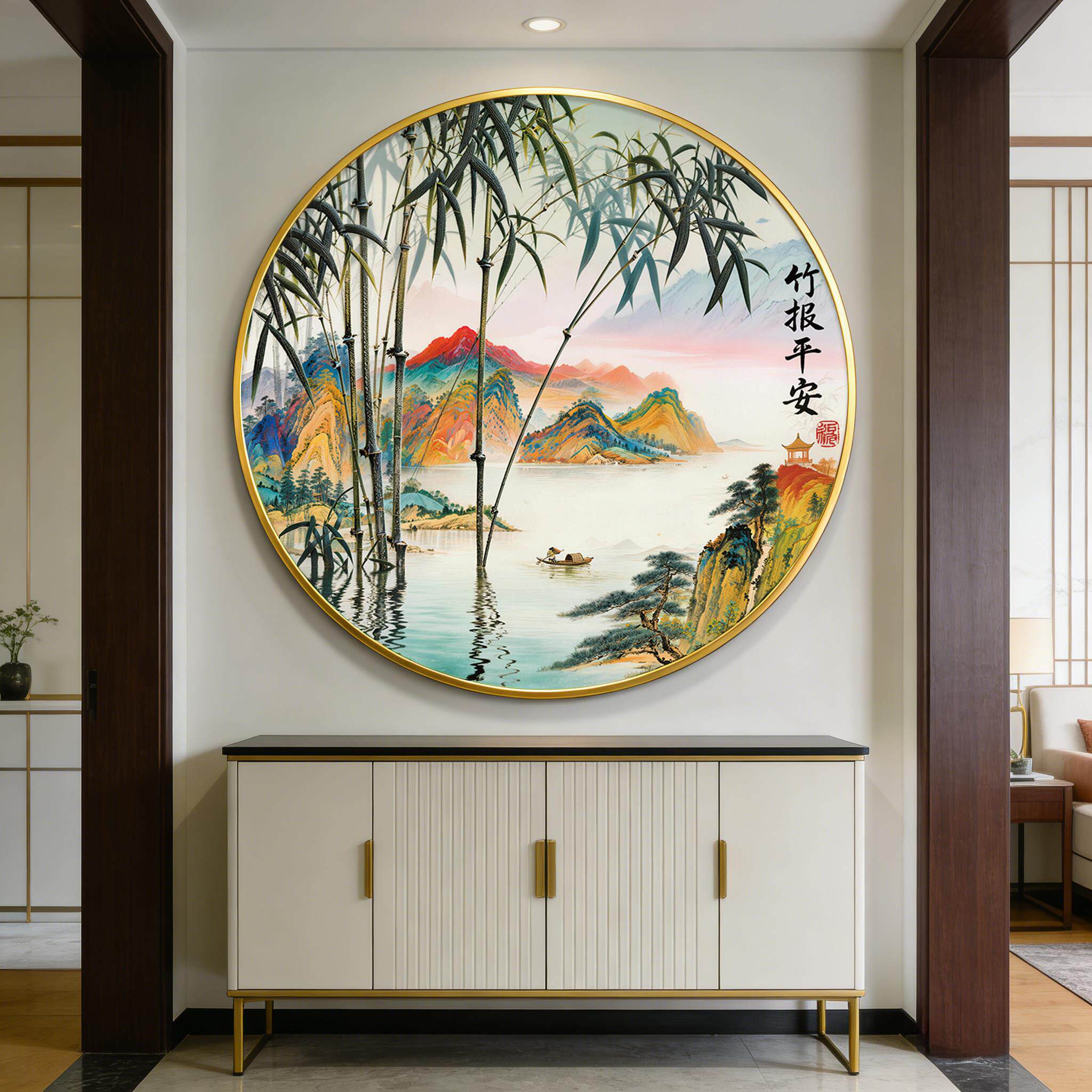 竹报平安装饰画新中式客厅玄关圆形壁画办公室山水画茶室竹子挂画