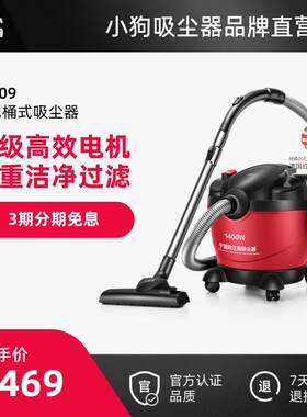 小狗吸尘器家用强力大功率地毯手持干 干湿吹多用工业静音小型D-8