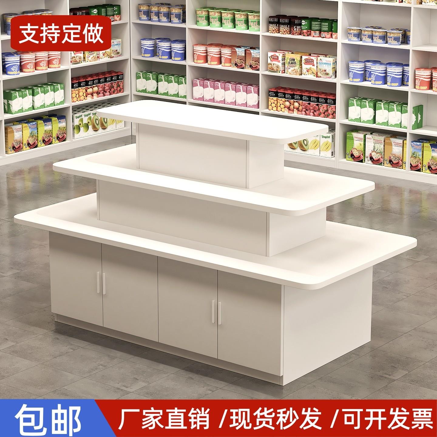 中岛台文具图书陈列柜母婴饰品货架超市展示架零食堆头促销展示台