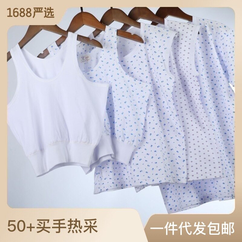 中老年人纯棉背心女士宽松大码汗衫老太太女式打底内衣妈妈装背心