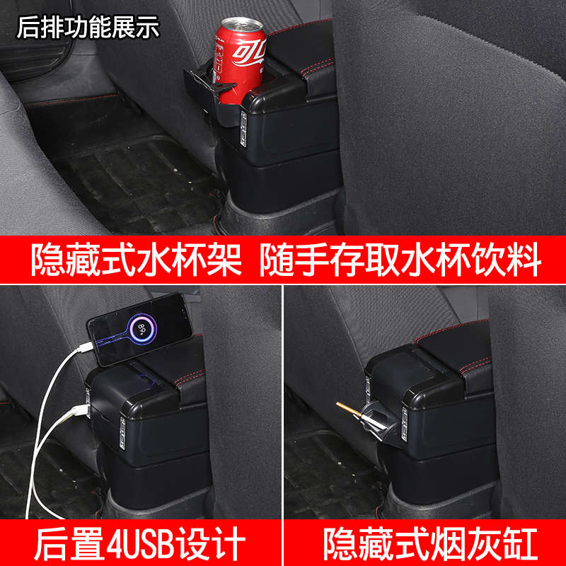 奇瑞风云2扶手箱老款风云2三箱两厢中央改装手扶箱内饰原装配件