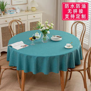 现货棉麻布艺桌布防水防油免洗高级感轻奢酒店家用大圆桌餐桌垫布