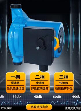 大功率200XKIV高扬程循环泵家用小型泵RS-122太阳能热水2专用循环