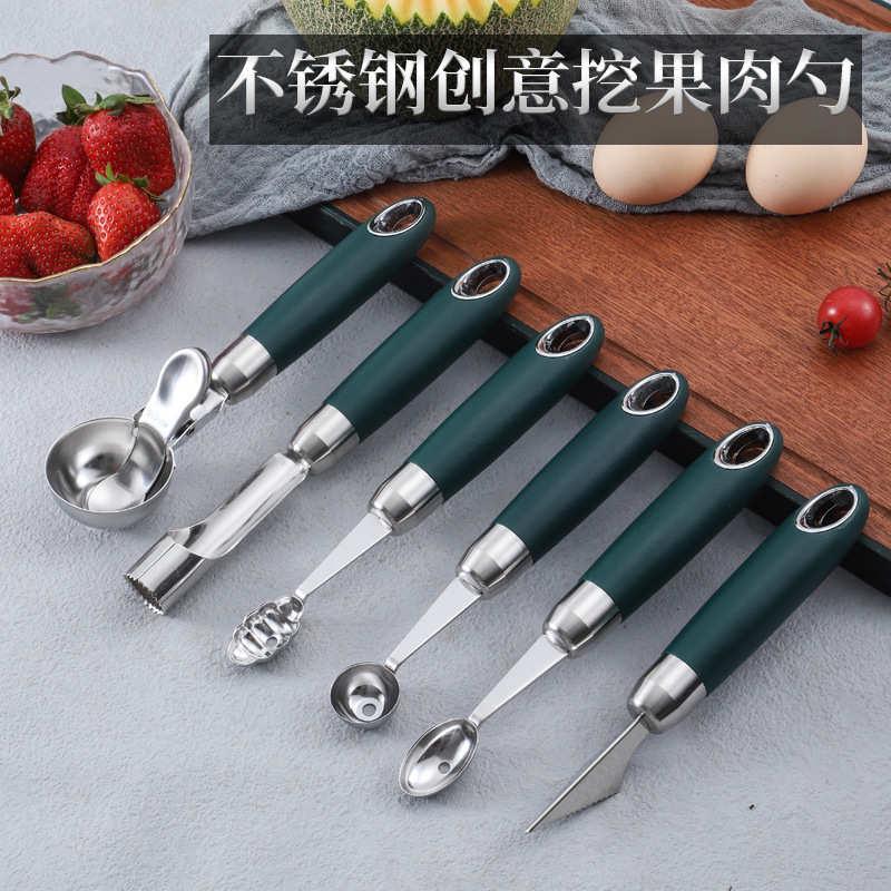 304不锈钢墨绿柄厨房小工具水果挖球勺打蛋器削皮刀鱼鳞刨开瓶器