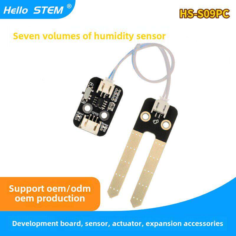 土壤湿度传感器检测模块arduino自动浇花传感器DIY套件模块