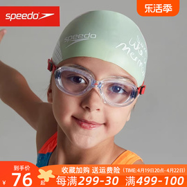 Speedo速比涛儿童泳镜 防水防雾大框舒适大视野透明游泳眼镜