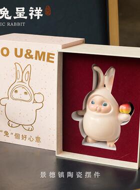 可爱兔子摆件创意礼物陶瓷定制模型闺蜜生日客厅电视柜工位装饰