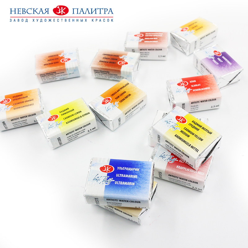 俄罗斯白夜固体水彩颜料全套单个装白夜水彩单色金属色马卡龙浩林