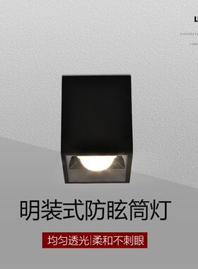 工厂直销筒灯led天花灯明装防眩光家用客厅过道方形黑色射灯商用