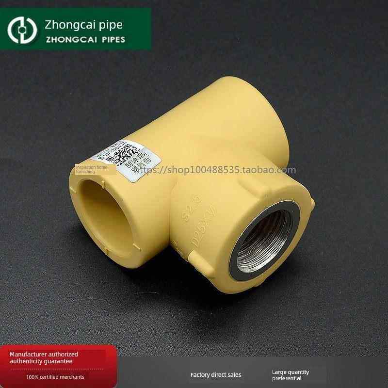 中彩Ppr冷热水管20/25/32内齿三通6点管