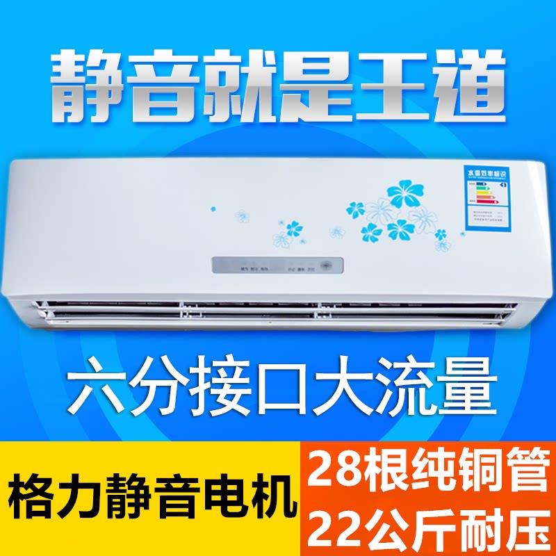 壁挂式水空调井水温冷暖两用风机盘管家用宾馆空气能壁挂炉明装