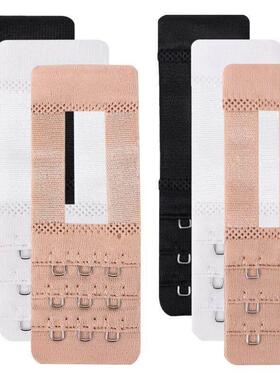 3Pcs Women Bra Extenders Extension Underwear Accessories