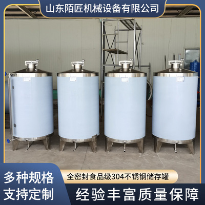 1-300吨不锈钢储酒罐 立式白酒储罐 304酒厂储存容器 多规格可选