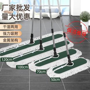 加大商用拖把大尘推家用酒店一拖拖布净地拖神器 平板拖把2024新款