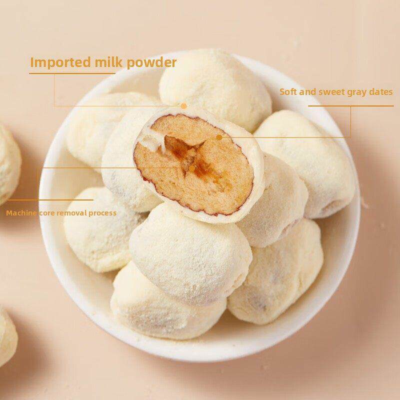 蜜缘新西牛乳奶枣168g去核奶枣干果小包装儿童休闲零食奶酪红枣干