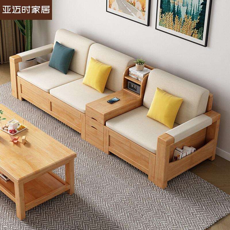 华南家具冬夏两用实木储物柜沙发北欧小户型客厅轻奢简约沙发组合