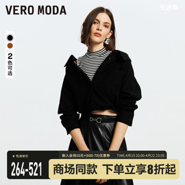 Vero Moda上衣2024春夏休闲舒适假两件条纹露肩七分袖上衣女