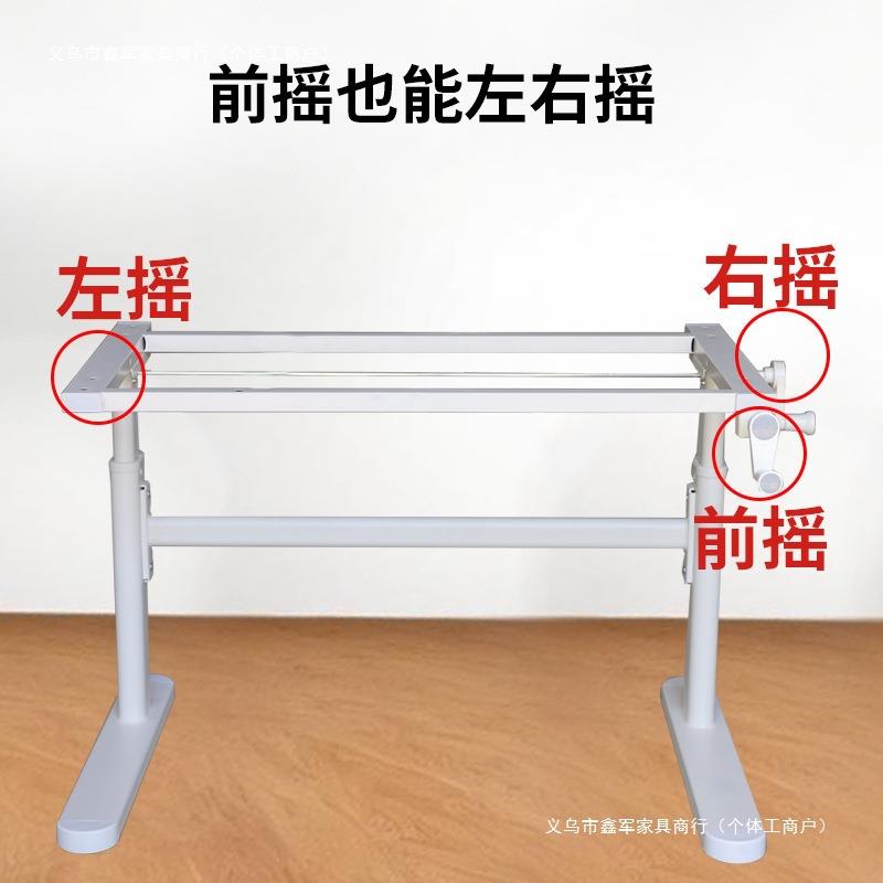 儿童学习桌电脑桌书桌电竞桌可调节高低前置手摇升降桌腿脚桌架子