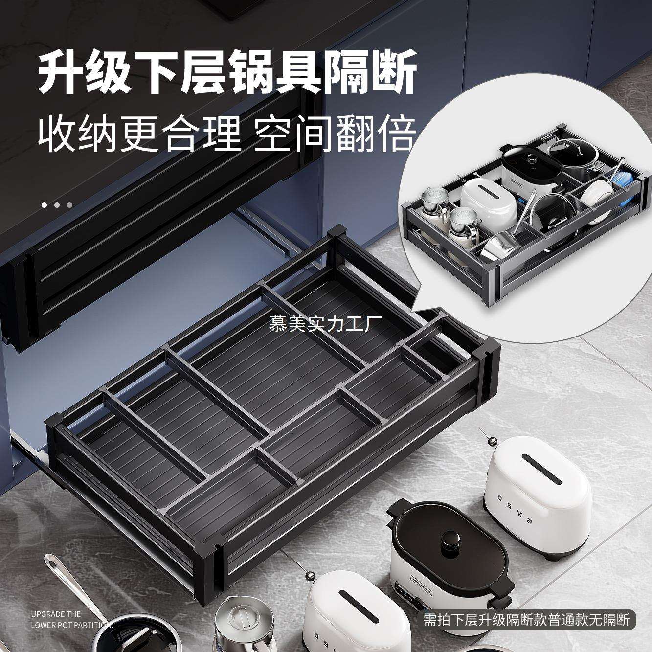 碗碟拉篮厨房橱柜内置双层抽中抽屉式碗篮太空铝合金三层厨柜碗架
