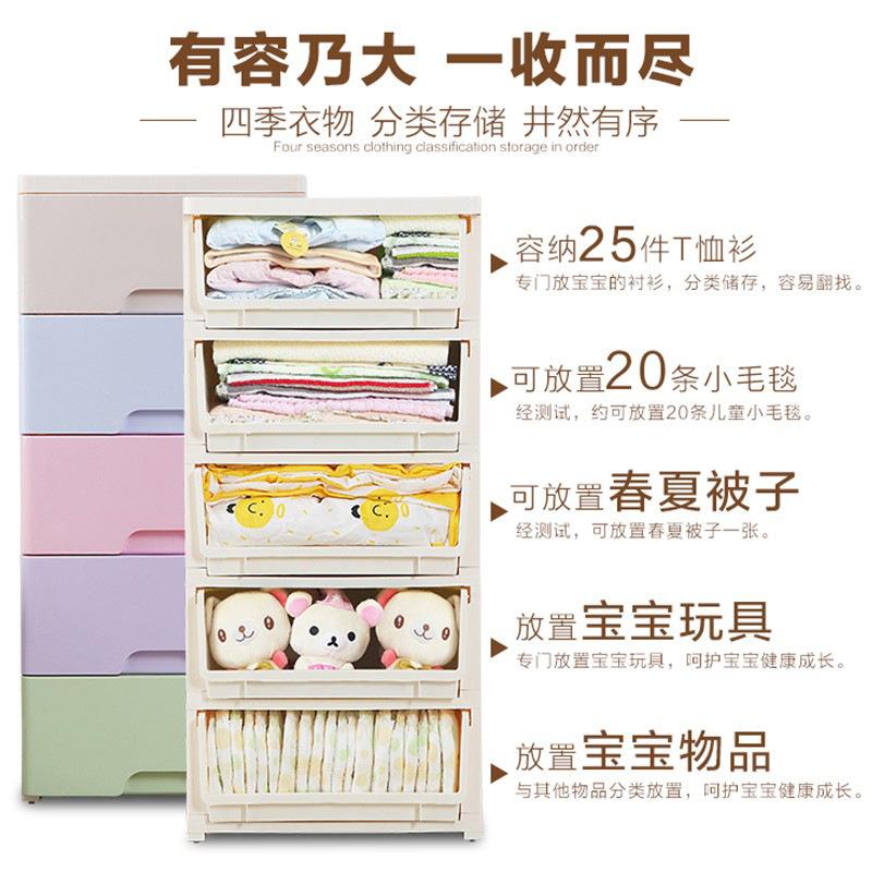 加厚多层抽屉KRP收纳式柜宝宝具衣物纳箱塑料储物玩柜儿童整理收