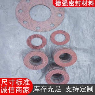 在加四氟皮 加304铁片 石棉板垫 200号板