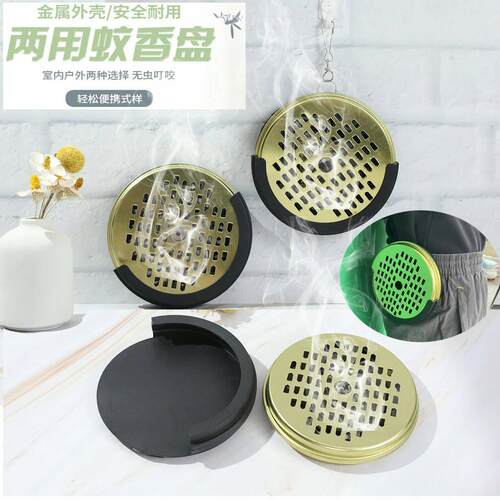 Travel Camping Mosquito Coil Holder for Fishing, Weed Remova