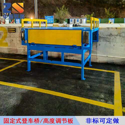 惠州厂家供应固定式液压高度调节登车桥装卸方便安全可靠