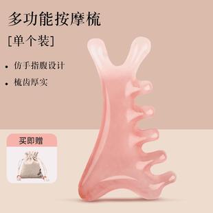 正品少粉四刮合一按摩梳子女头部疏通脸梳部眼部鼻XD