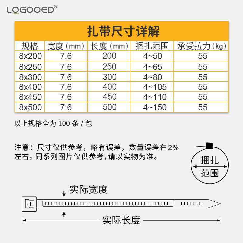 自锁尼龙扎带8x塑料彩色大号长捆绑包邮多种绿红蓝黄色理线带卡扣,办公设备/耗材/相关服务,束线带,淘宝优惠券,粉丝福利购,淘宝优惠卷