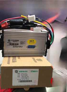 绿源电动二轮车控制器原厂电瓶车启动器PCDS系HC1HE1HE248V60V72V