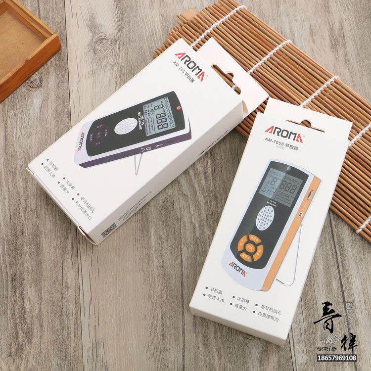 人声节拍器阿诺玛电子打拍器真人数拍喊拍器吉它钢琴古筝乐器通用