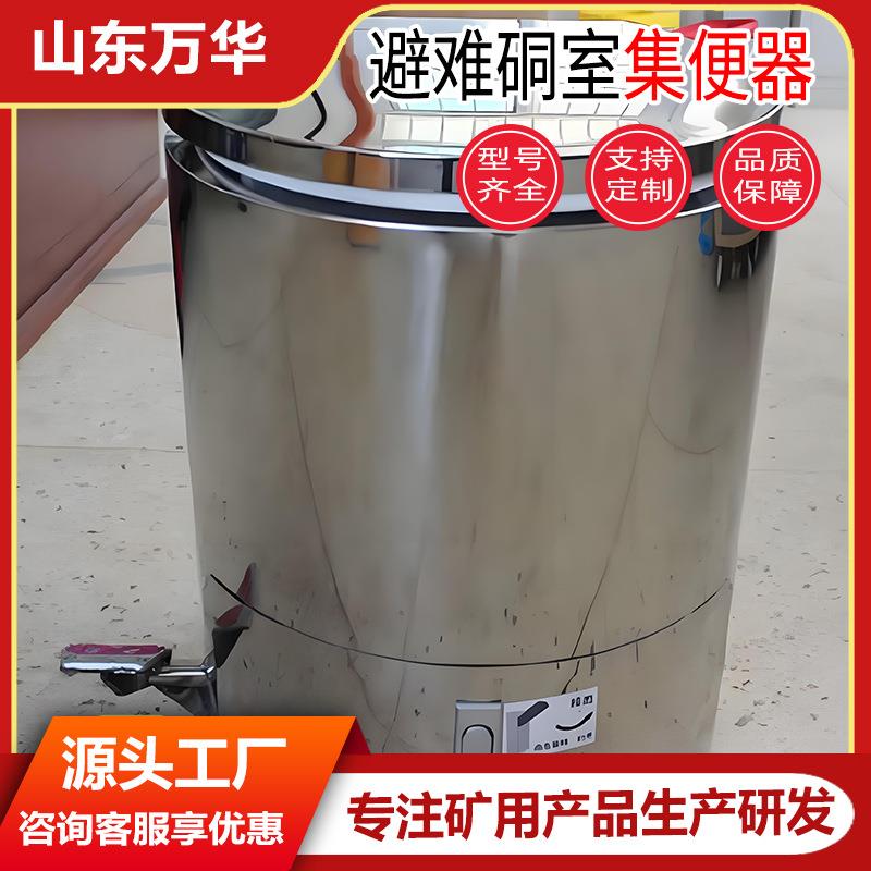 避难硐室集便器自动脚踏打包集便器脚踏不锈钢矿用自动打包集便器