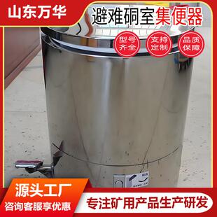 避难硐室集便器自动脚踏打包集便器脚踏不锈钢矿用自动打包集便器