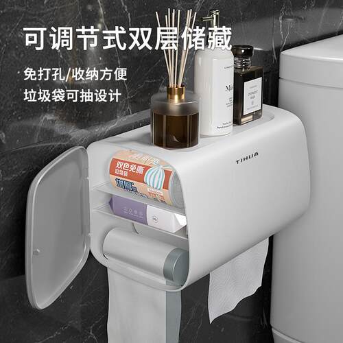 新款直销卫生间抽纸盒轻奢免打孔卷纸架卫生纸厕纸置物壁挂防水厕