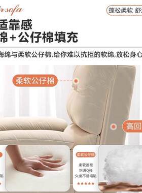 务带轮可动耐67用加宽移厅可坐懒人客沙发办公沙发网商吧电竞椅W1