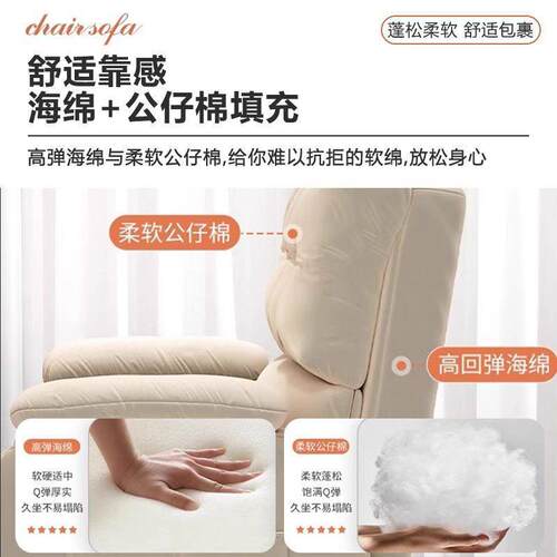 务带轮可动耐67用加宽移厅可坐懒人客沙发办公沙发网商吧电竞椅W1