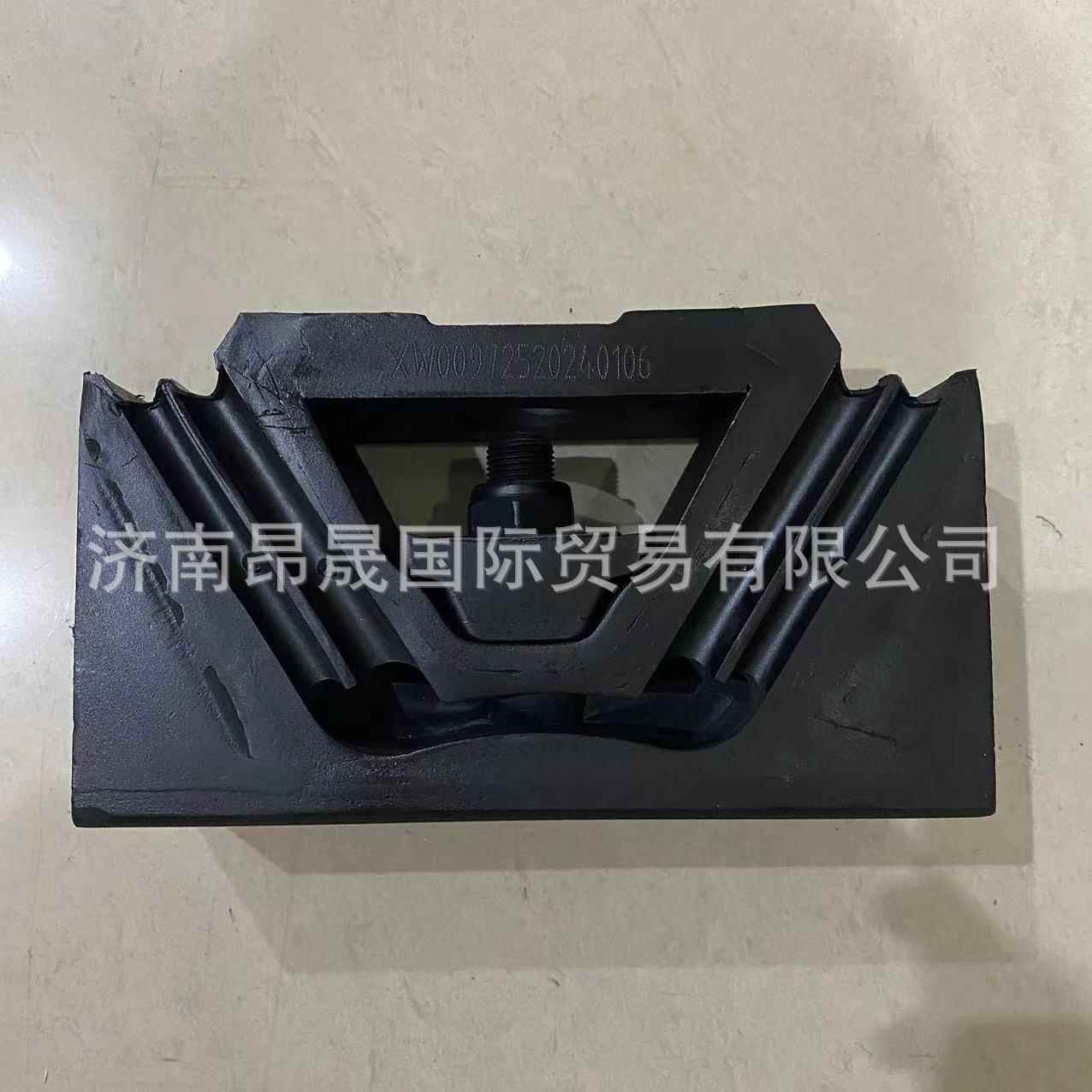 重汽HOWO T7H 汕德卡C7H C9H G7S MAX 发动机后支撑 WG9725592131