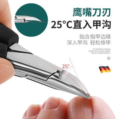 修脚工具甲沟专用指甲刀钳鹰嘴钳指甲往肉里长德系剪脚指甲剪子炎