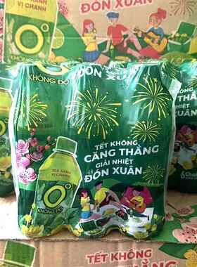 越南壹号零度柠檬绿茶味饮料tra xanh khong do 东南亚特产455ml