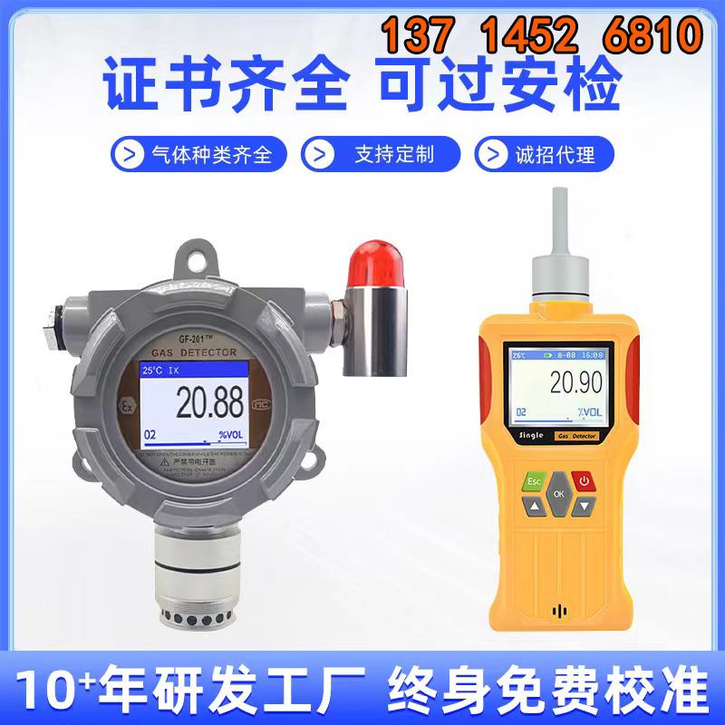 臭氧浓度检测仪可携式泵吸式水中臭氧水气体探测报警仪器臭氧检测