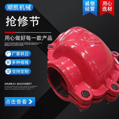 厂家弯头补漏器管道承口哈夫节抢修节铸铁维修器补漏卡抱箍