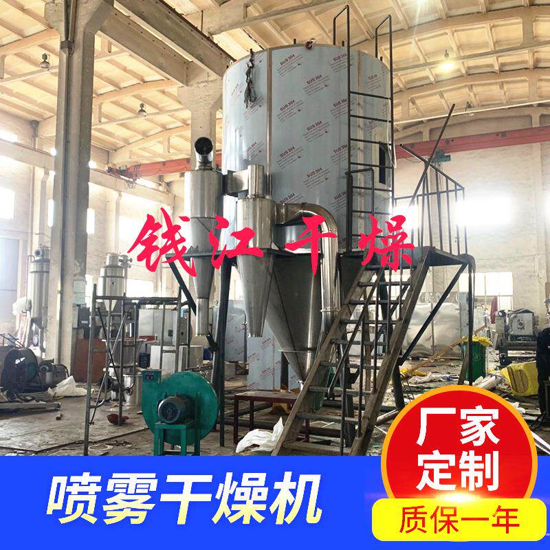 高速离心喷雾干燥机 胶原蛋白肽喷雾塔 离心式干燥塔