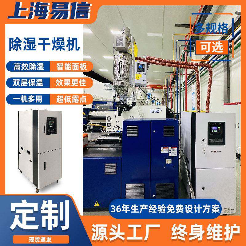 低露点除湿干燥机工业多功能分子筛转轮除湿机蜂巢三机一体节能