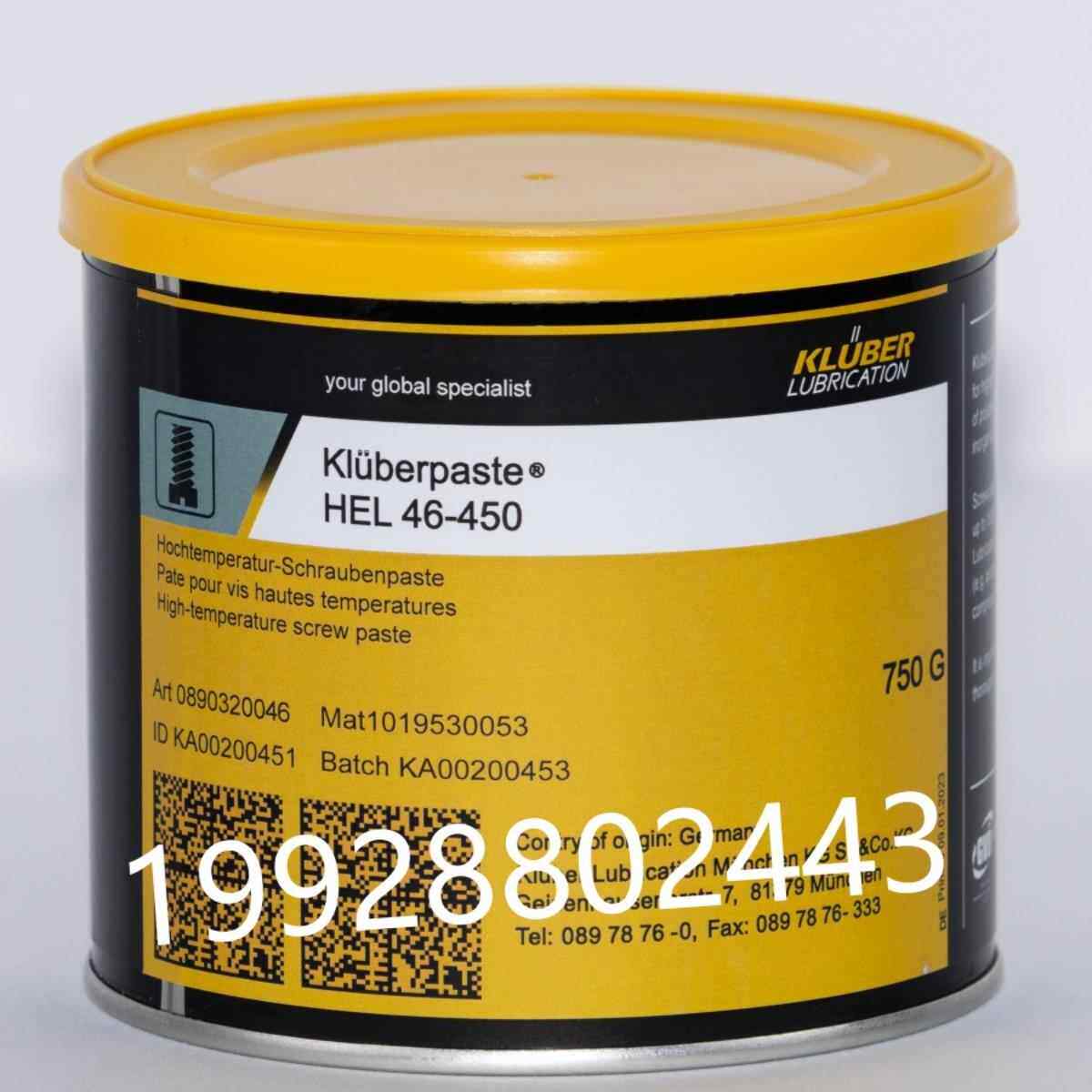 德国进口克鲁勃Kluberpaste HEL 46-450高温螺丝膏