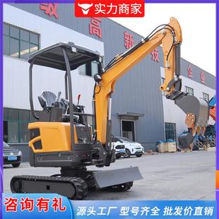 小型挖机果园家用挖土农用果园工程多功能微型一机多用挖掘机