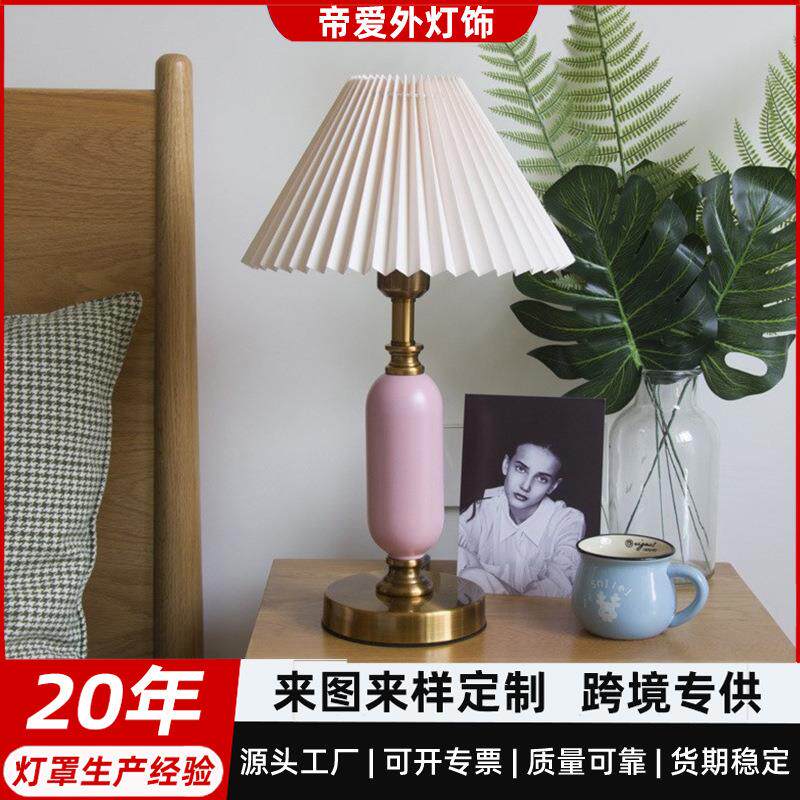 韩国ins复古vintage少女心床头民宿卧室装饰金属百褶台灯床头柜